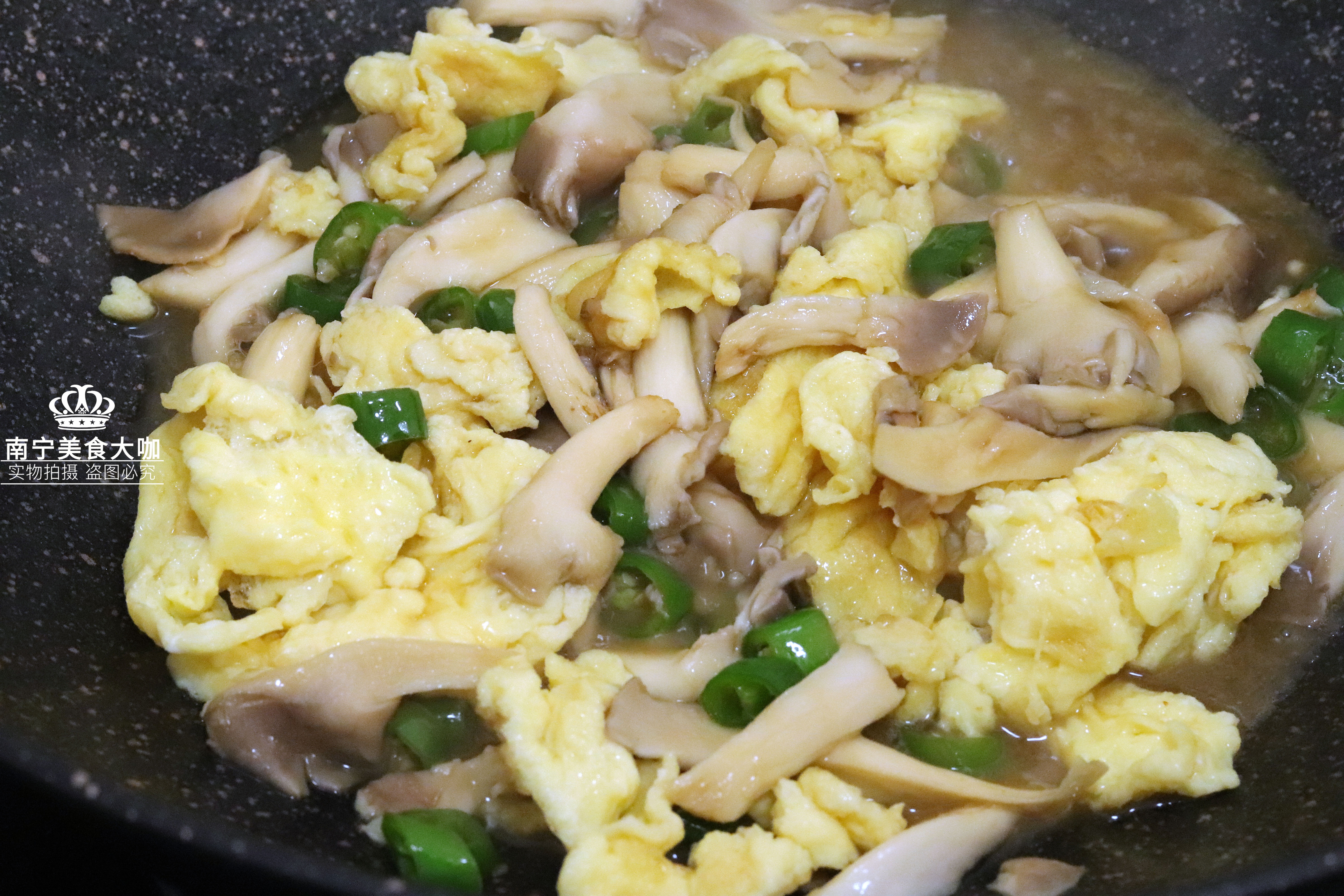 出锅装盘,一盘做法简单又营养美味的平菇炒鸡蛋快手家常菜就做好啦!