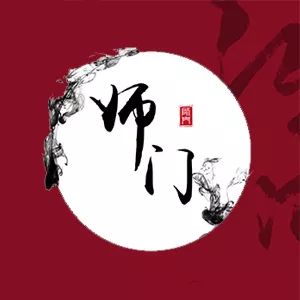 师门杯