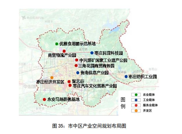 棗莊五區一市又有新名片今後將迎來大發展