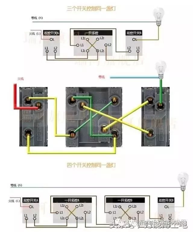 中控开关接线图图片