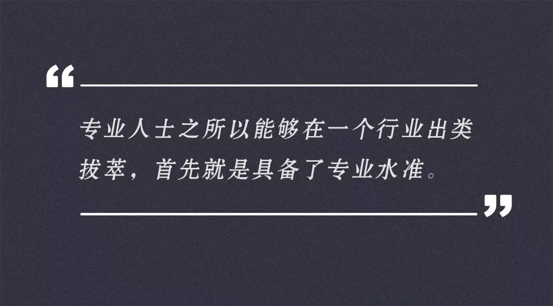 那么中小企业在转型时如何实现专业人做专业事呢?