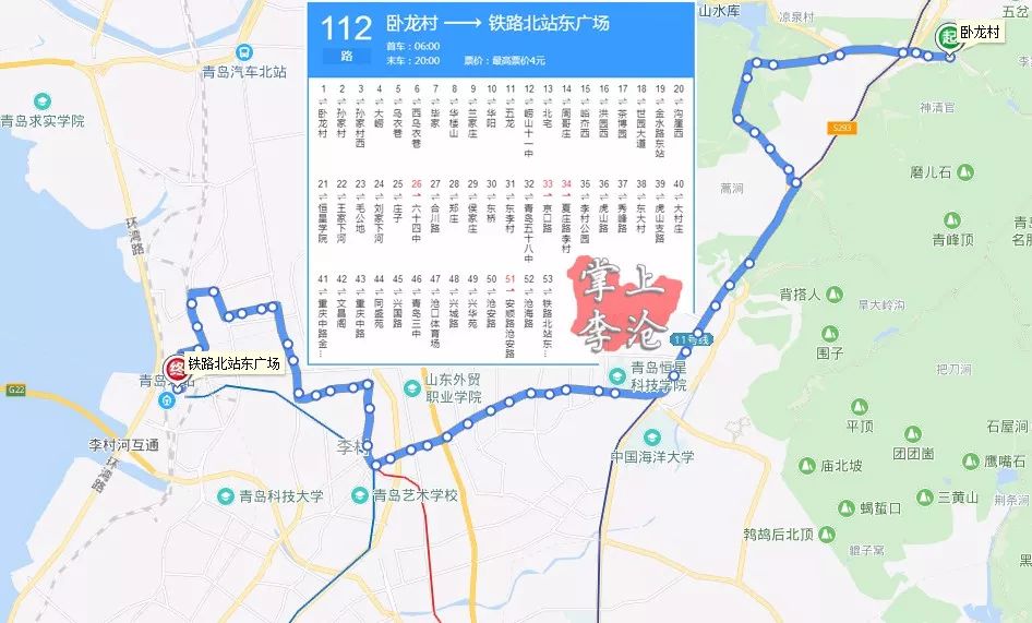 运通113路最新路线图图片