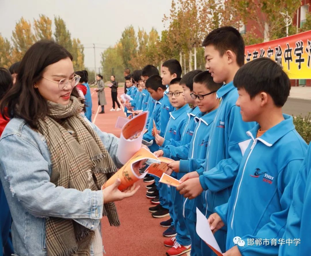 育华中学 塘沽图片