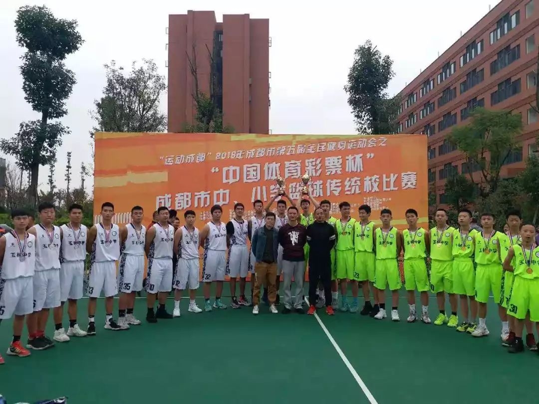 成都玉林中学篮球队图片