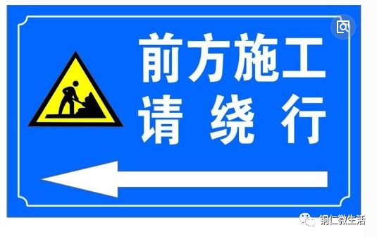 睿力国际至灯塔百丽鞋业路段敷设污水管道,因工程施工需要