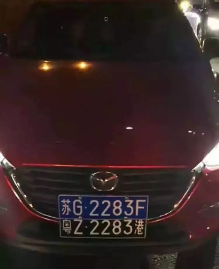 黑色車牌——粵z2283港