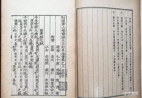 杨敬斋在梁家园杨氏的谱系为:杨文信,文字行(第五世—杨茂,信字行