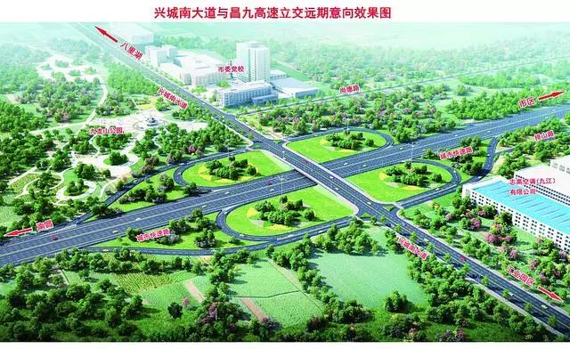 九江城市快速路八里湖互通开工!总投资约115亿元,预计明年5月竣工