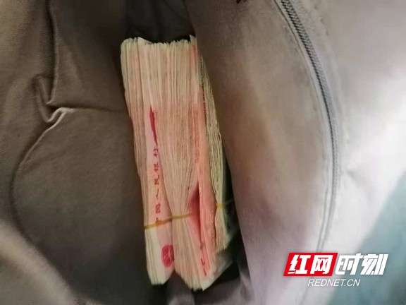 装了2万余元现金的包