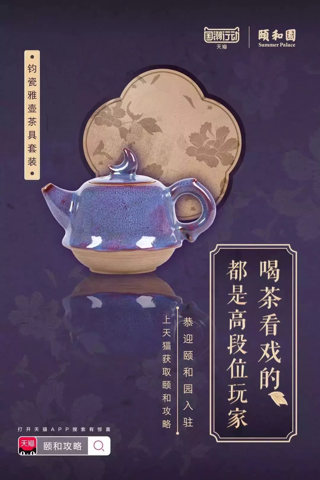 寓意吉祥而且根據每一款形象都描繪了不同的場景以及配色而仙鶴是