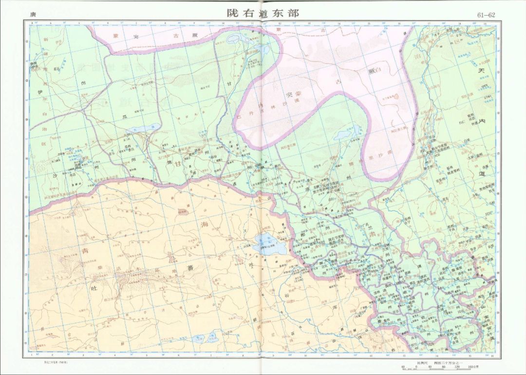 河西陇右地图图片