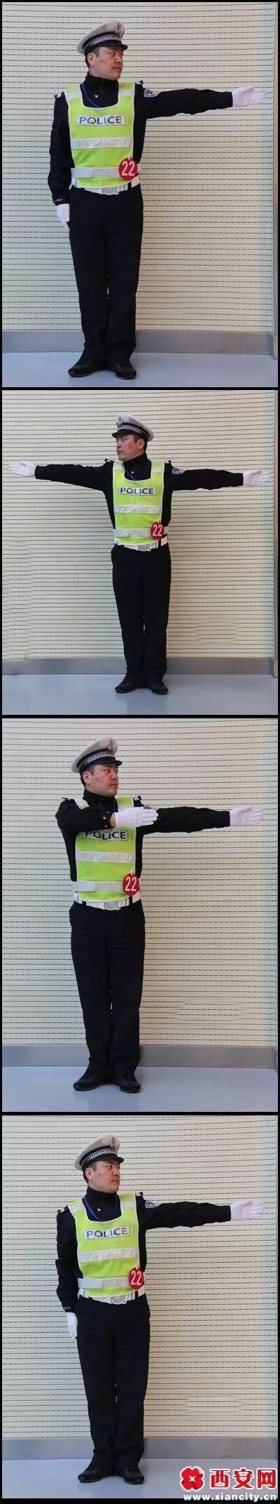 警察的手势图片