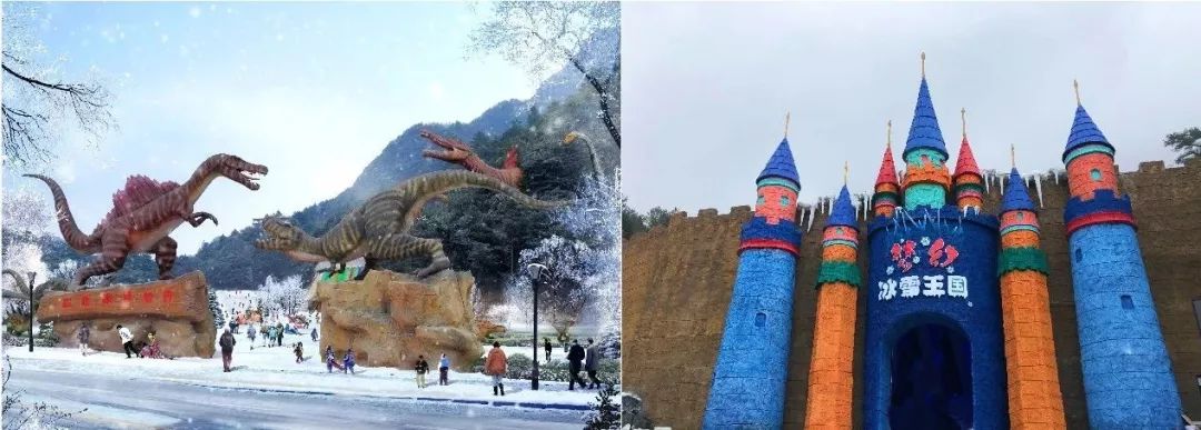 恐龙城奇幻冰雪世界图片