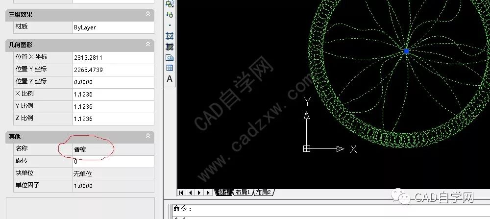 cad统计苗木数量小技巧