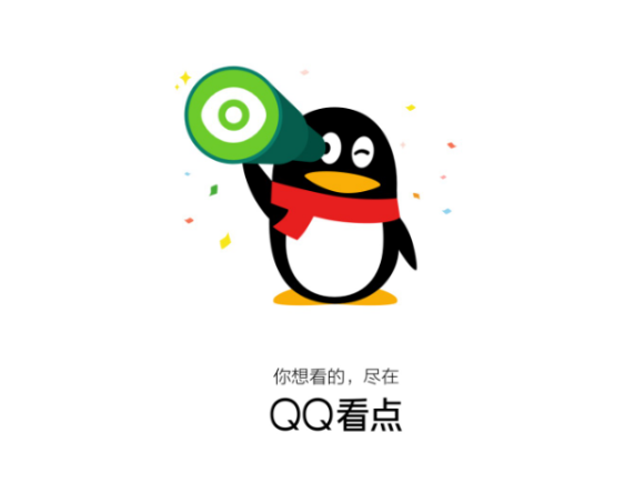 QQ看点logo图片