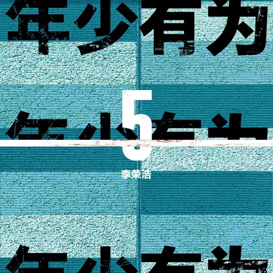 唱盡年少愛情的遺憾,聽哭!〈年少有為〉李榮浩/尤克里裡彈唱教學譜