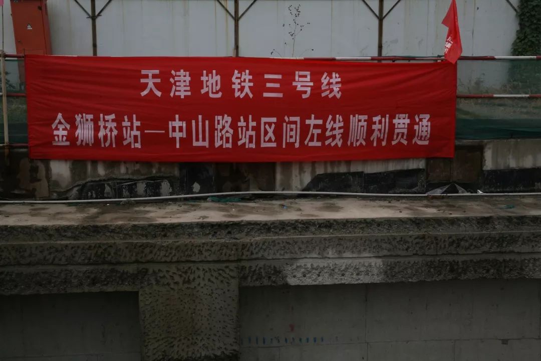 【改革开放40年】看天津,铁军打下的这片江山