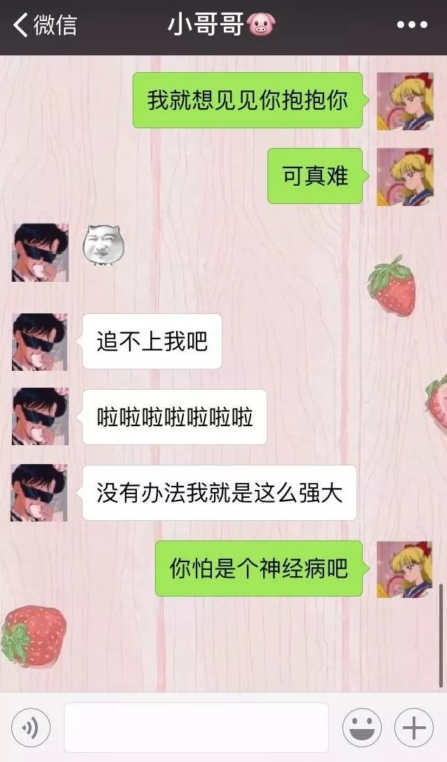 條子故事鋪一大波沙雕對話簡直是今天的快樂源泉