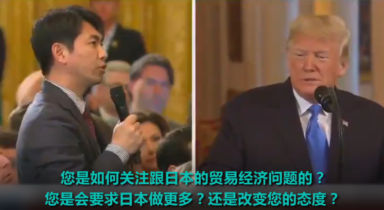 日本記者用英語提問後，特朗普：我真沒太聽懂…… 國際 第2張