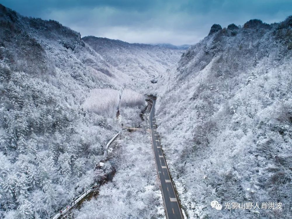 光雾山全景图图片