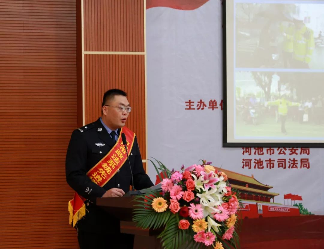 河池市政法系统先进模范人物代表蔡健,蒋永泉,潘嘉芳,黄邱,唐秀霞,李