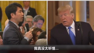 日本記者用英語提問後，特朗普：我真沒太聽懂…… 國際 第4張