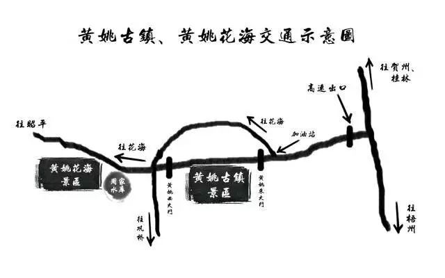 广西壮族自治区60周年大庆,全区放假快来黄姚浪个够!