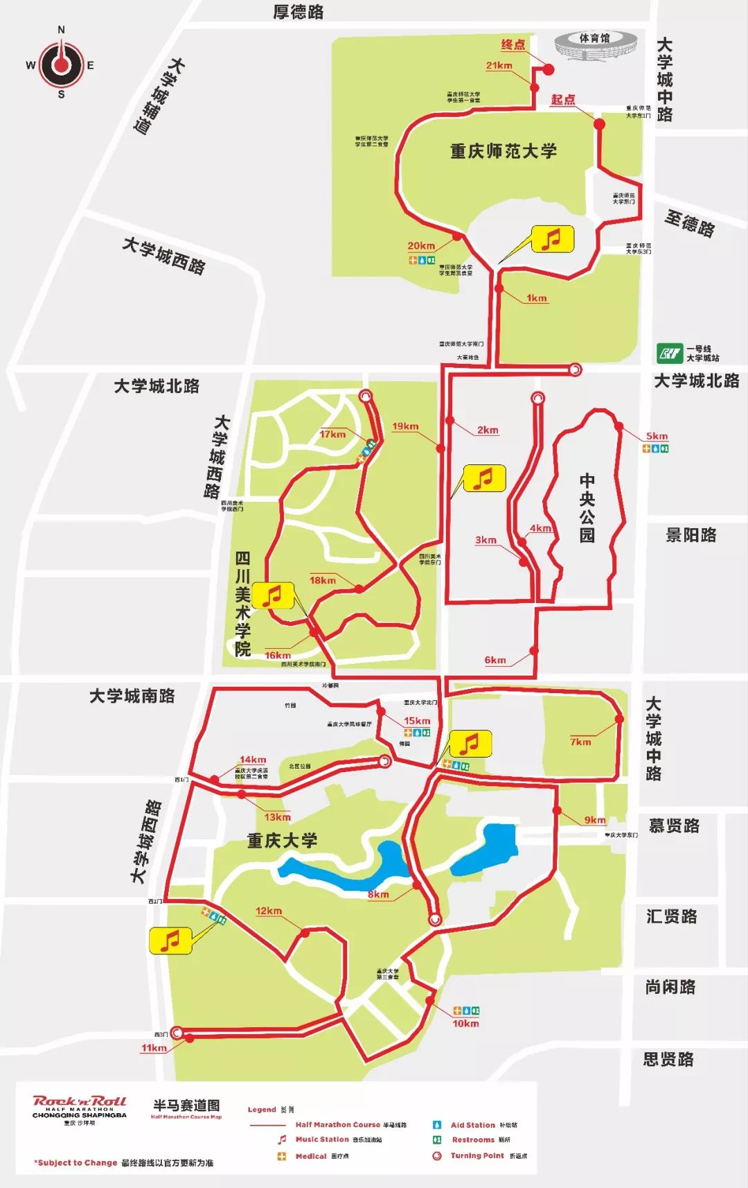 沙坪坝公园地图图片