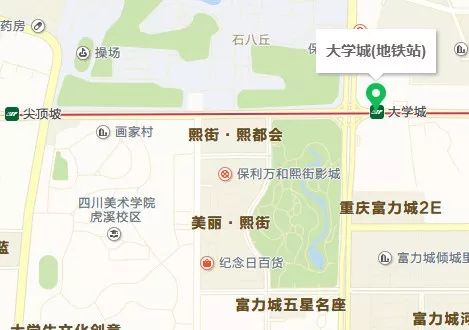 交流中心)重慶科技學院學術交流中心旁dada木馬酒店(重慶大學城店)