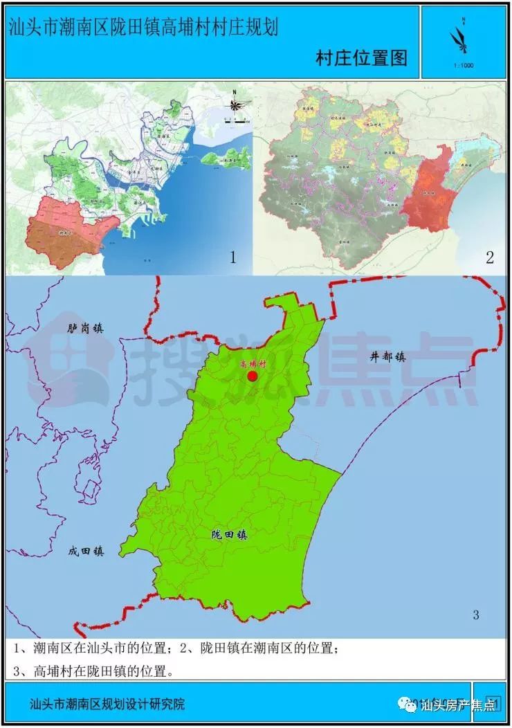 陇田镇地图图片