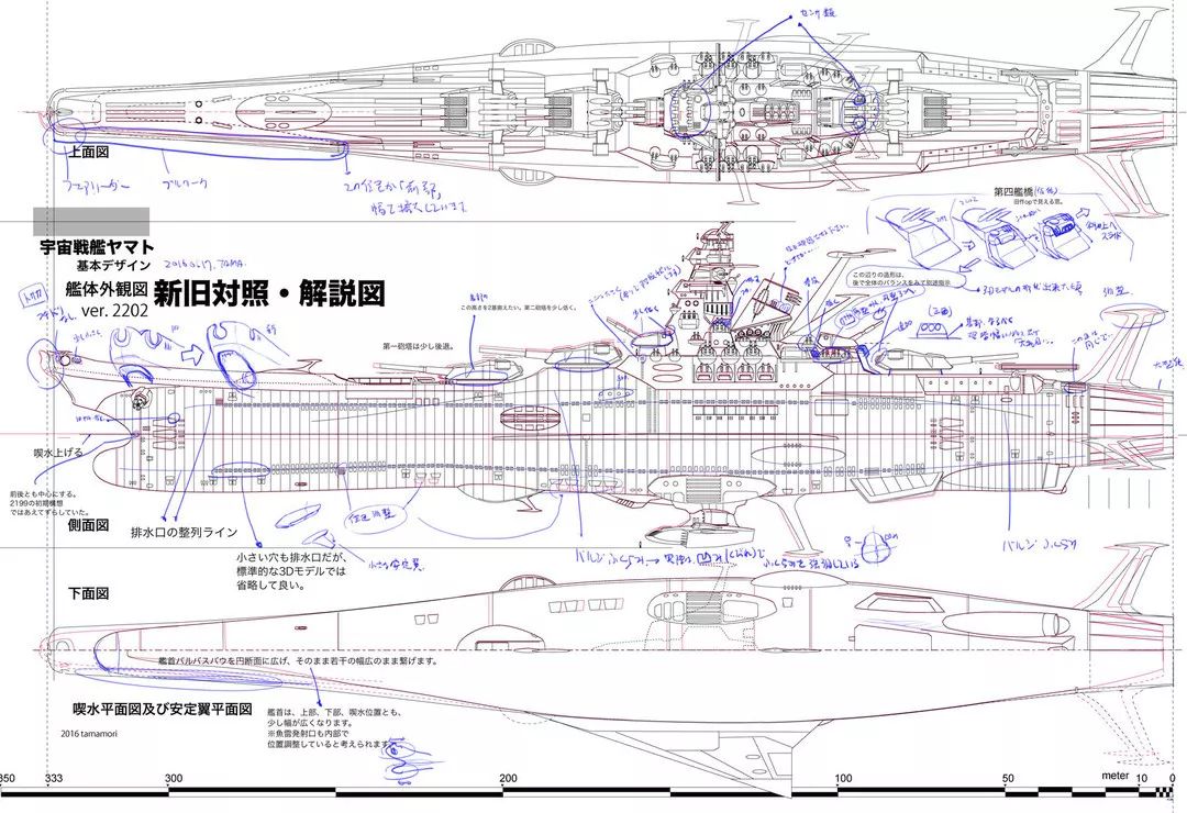 宇宙战舰平面图图片