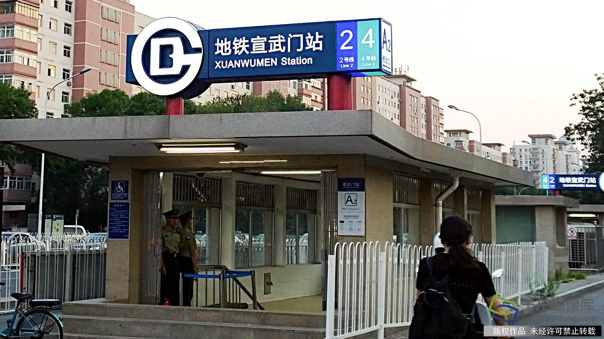 北京地铁站照片图片