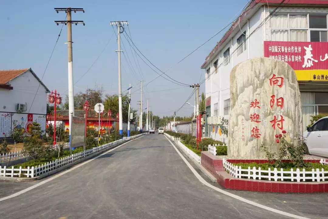 乡村振兴专题报道向阳村同心向党共建鱼水情兴水惠民同奔小康路