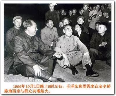 1966年国庆照片为啥被"扔"下天安门？_毛泽东
