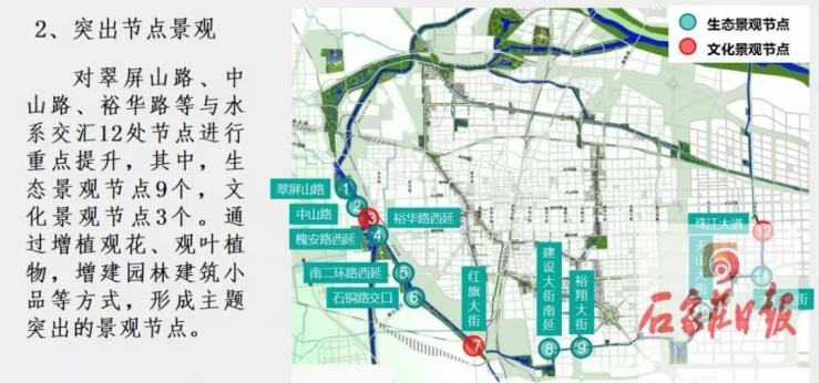 石家庄泊水公园线路图片