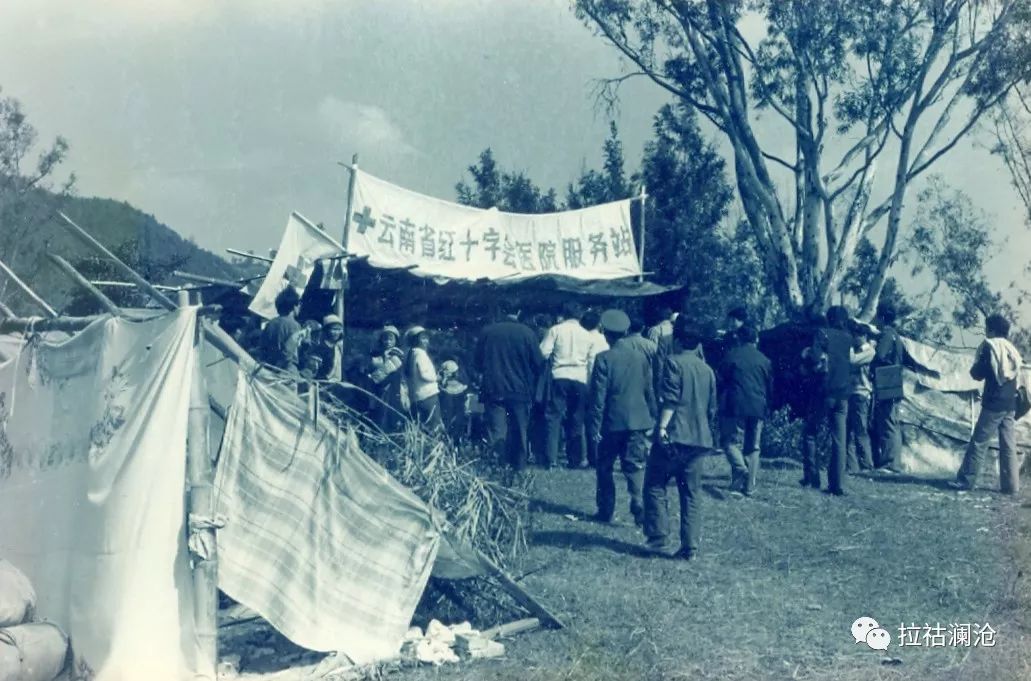 铭记116│澜沧县76级大地震30周年纪录片二