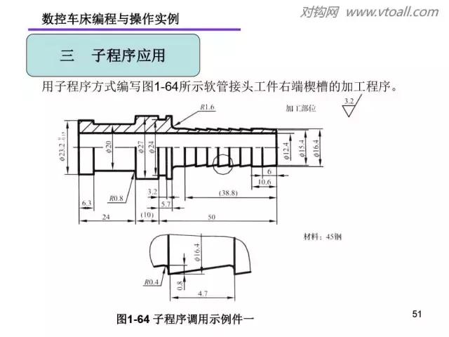 数控车床宝塔图纸图片