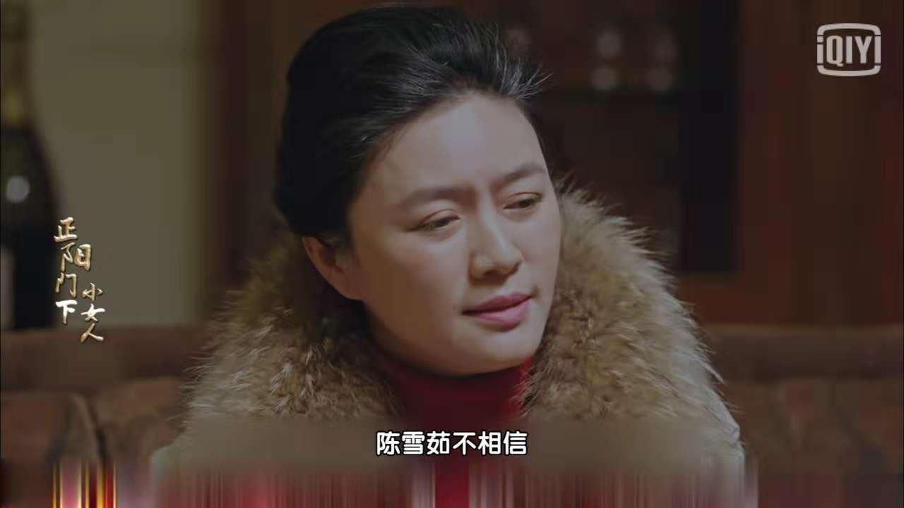 陈雪茹徐慧真谁漂亮图片