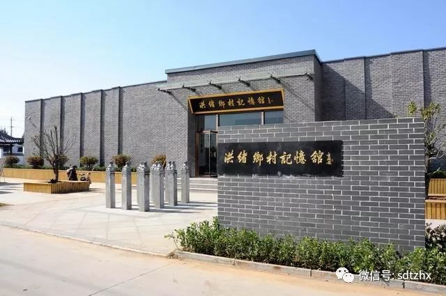 滕州市洪绪镇建成乡村记忆馆挽留住美丽乡愁