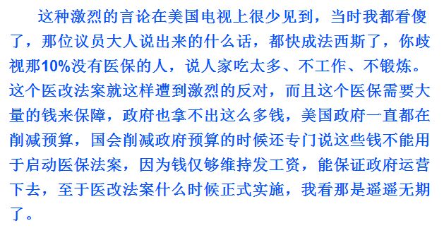 历史上的今天11月8日纽约现代艺术博物馆moma美国医改法案