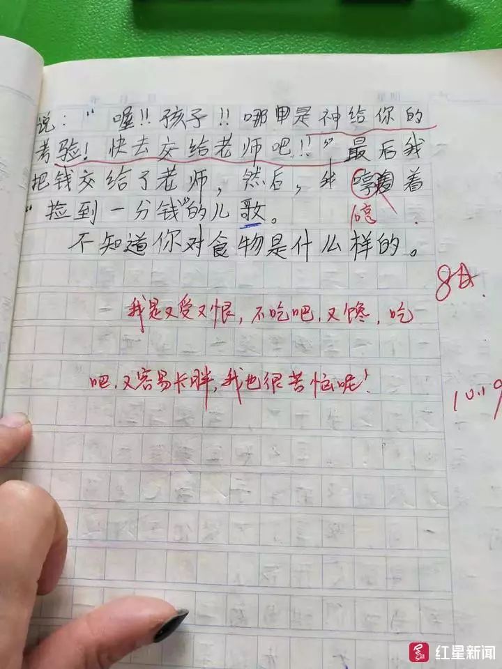 最喜愛的老師作文我最喜歡的老師作文3