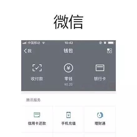 三种付款方式表情包图片