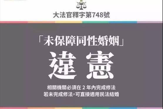 婚姻平权推动者炎亚纶同性恋不是病更不是恶魔歧视才是一种病