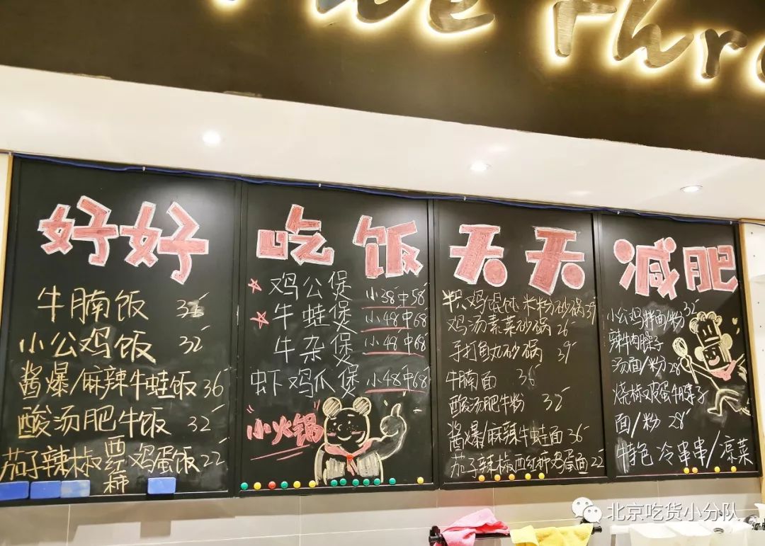 饭店特色菜黑板设计图片