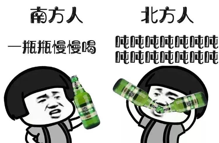 關於喝酒北方人:量多!一大盤!肉就是肉!大肘子就是大肘子!