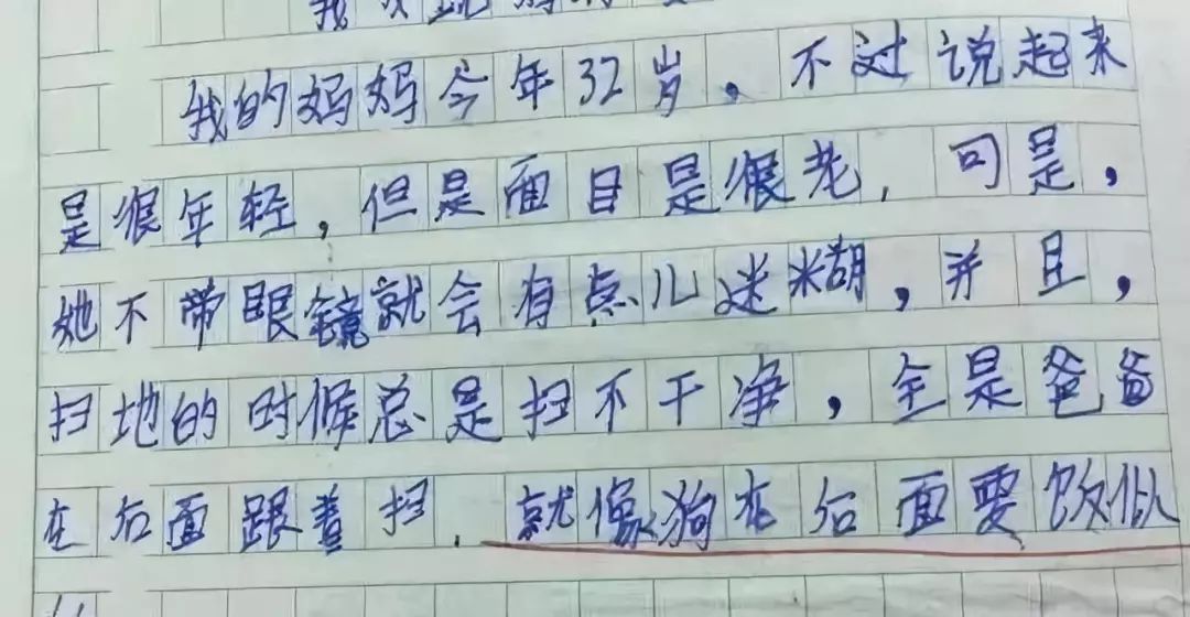 成语什么什么可追_成语故事简笔画(5)