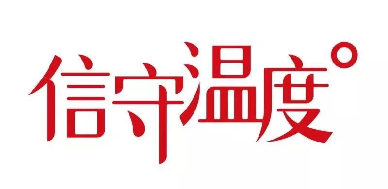 中信银行,有温度的银行