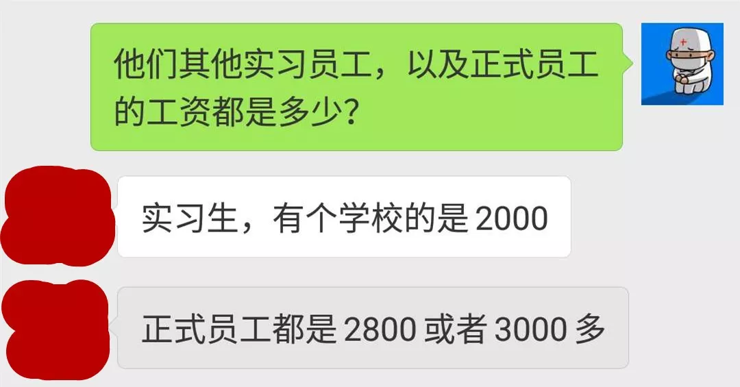 西北民族大学强制学生实习,为何如此理直气壮?