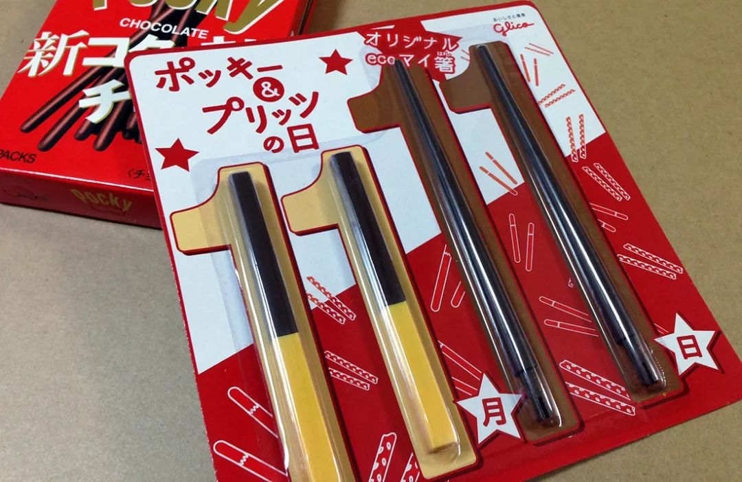 pocky day图片