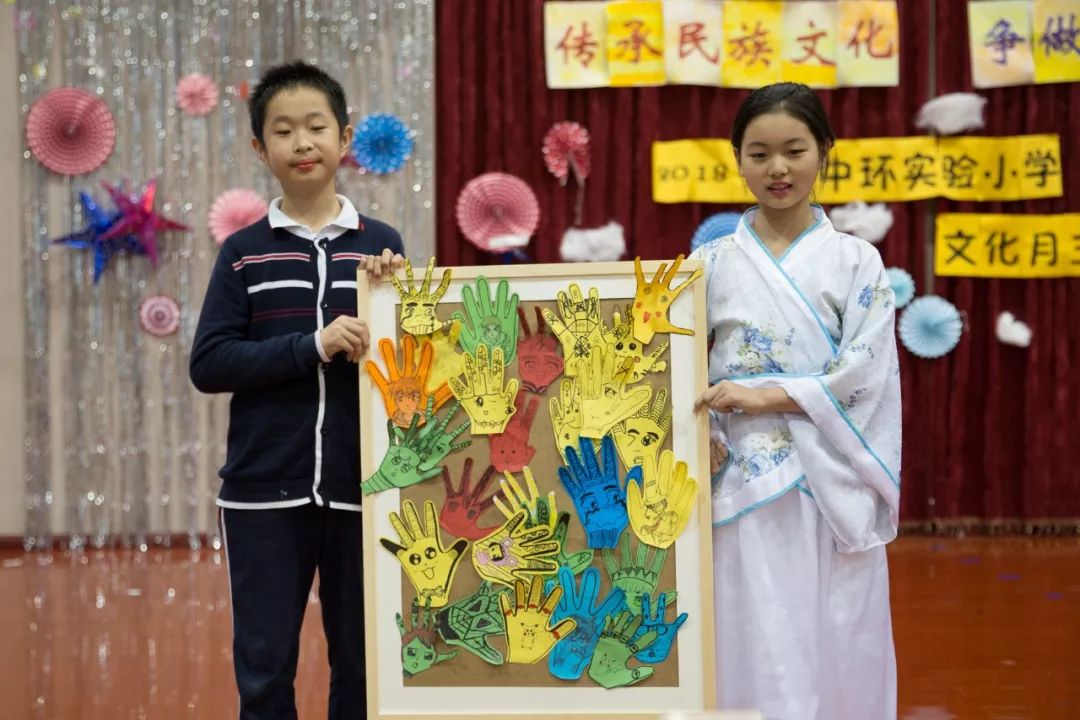 "传承民族文化,争做时代榕宝—中环实验小学2018学年首届文化月